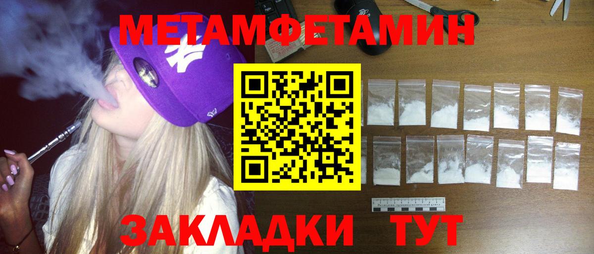 АМФЕТАМИН VHQ Дубна