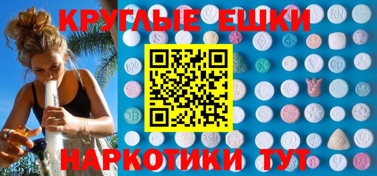 нарко площадка официальный сайт  Ecstasy VHQ  Вход с VPN  ЭКСТАЗИ 99%  Дубна  ЭКСТАЗИ 