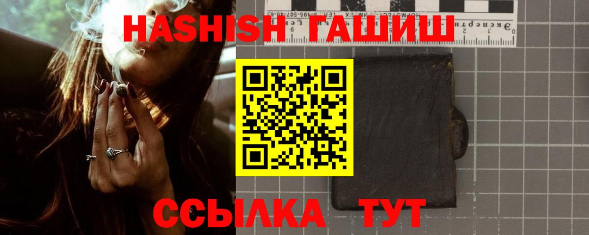 ГАШ Premium Дубна