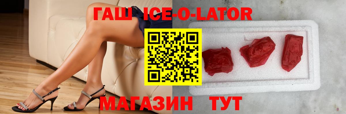 Дубна  ГАШИШ  Вход с VPN  ГАШИШ 40% ТГК 