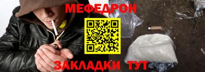 герыч Лесосибирск