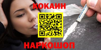 гашик Ликино-Дулёво