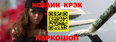 гашик Ликино-Дулёво