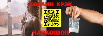 гашик Ликино-Дулёво
