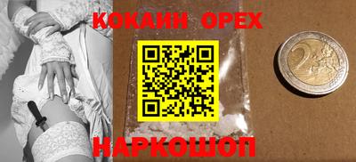 гашик Ликино-Дулёво