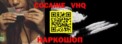 гашик Ликино-Дулёво