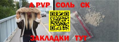 гашик Ликино-Дулёво