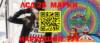 герыч Лесосибирск