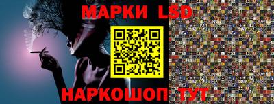 гашик Ликино-Дулёво
