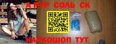 гашик Ливны