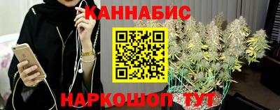 гашик Ликино-Дулёво