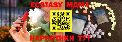 гашик Ликино-Дулёво