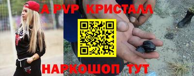 гашик Ливны