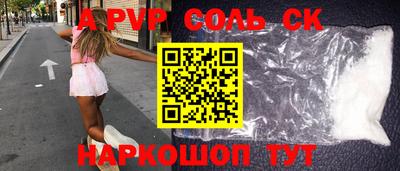 гашик Ливны