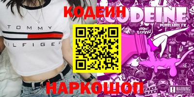 гашик Ливны