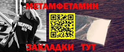 гашик Ливны