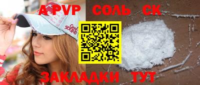 гашик Ливны