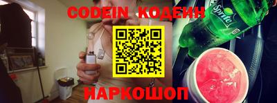гашик Ливны