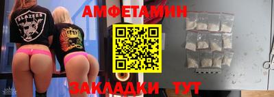 герыч Лесосибирск