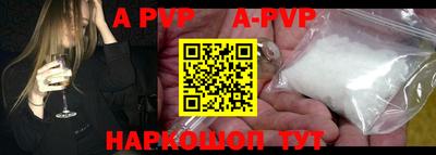 гашик Ливны