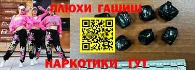 герыч Лесосибирск