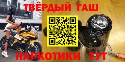 герыч Лесосибирск
