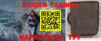 герыч Лесосибирск
