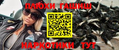гашик Ливны