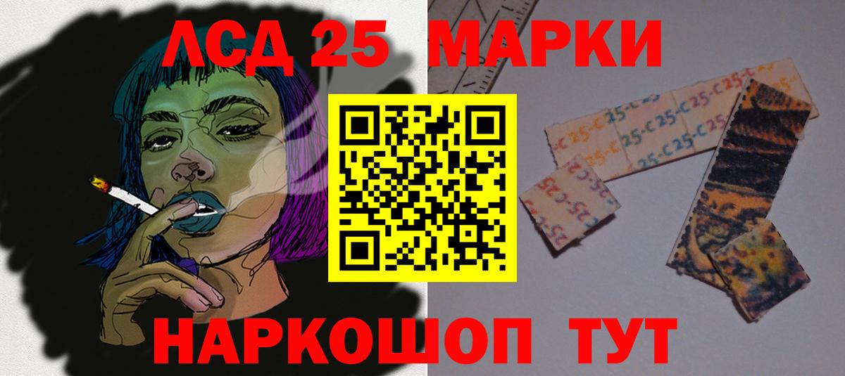 Дубна  ЛСД экстази ecstasy  Вход с VPN  ссылка на мегу маркетплейс  ЛСД экстази ecstasy 