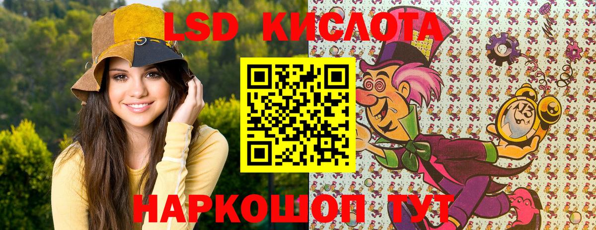 Дубна  Марки N-bome  Вход с VPN  Наркотические марки 1500мкг 