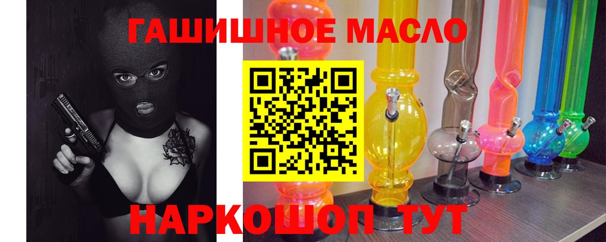 ТГК концентрат Дубна