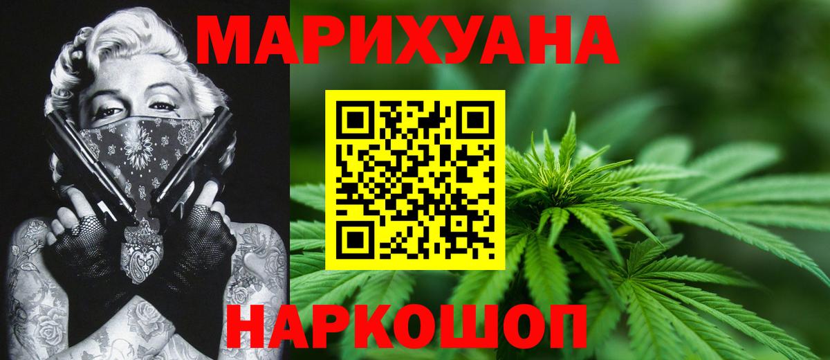 Бошки марихуана OG Kush  Вход с VPN  Дубна  Марихуана индика  МАРИХУАНА Amnesia 